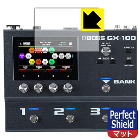 Perfect Shield【反射低減】保護フィルム BOSS GX-100 (ディスプレイ用) 日本製 自社製造直販