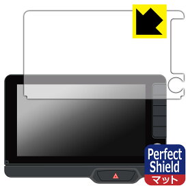 ホンダ N-BOX専用 9インチ Honda CONNECTナビ LXU-242NBi 用 Perfect Shield【 反射低減 】保護フィルム 日本製 自社製造直販