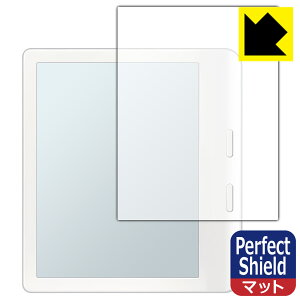 Perfect Shieldy ˒ጸ zیtB Kobo Libra Colour (3Zbg) { А