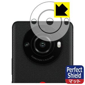 Perfect Shieldy ˒ጸ zیtB LEITZ PHONE 3 (Yӕp) { А