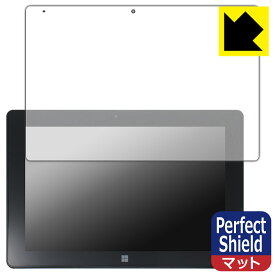 Perfect Shield【 反射低減 】保護フィルム FRONTIER FRT270P (3枚セット) 日本製 自社製造直販