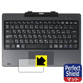 Perfect Shield【 反射低減 】保護フィルム FRONTIER FRT270P (タッチパッド用) 3枚セット 日本製 自社製造直販