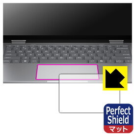 Perfect Shield【反射低減】保護フィルム HP Envy x360 14-fa0000 / 14-fc0000シリーズ (イメージパッド用) 3枚セット 日本製 自社製造直販