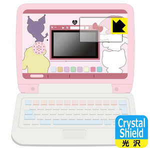カメラでkawaii マウスできせかえ!サンリオキャラクターズ パソコン 用 Crystal Shield【 光沢 】保護フィルム (画面用) 日本製 自社製造直販