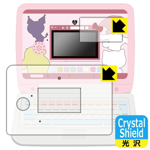 カメラでkawaii マウスできせかえ!サンリオキャラクターズ パソコン 用 Crystal Shield【 光沢 】保護フィルム (画面用/ふち用) 日本製 自社製造直販