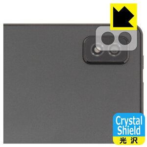 Crystal Shieldy  zیtB LUCA Tablet 10C` TM103M4V1-B / AZTM103M4-AZV1B (Yӕp) 3Zbg { А