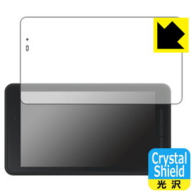 BMW Motorrad CONNECTEDRIDE NAVIGATOR 用 Crystal Shield【 光沢 】保護フィルム (3枚セット) 日本製 自社製造直販