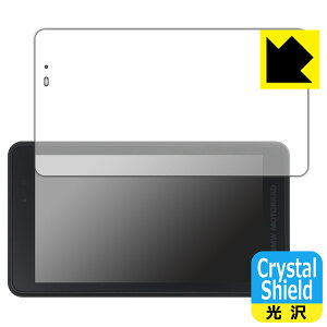 BMW Motorrad CONNECTEDRIDE NAVIGATOR 用 Crystal Shield【 光沢 】保護フィルム 日本製 自社製造直販