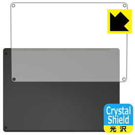 Crystal Shield【 光沢 】保護フィルム Surface Laptop 6 (15インチ)(2024年4月発売モデル) 底面用 日本製 自社製造直販