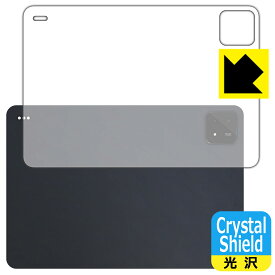 Crystal Shield【 光沢 】保護フィルム Xiaomi Pad 6S Pro 12.4 (背面用) 日本製 自社製造直販