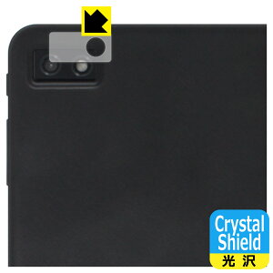 Crystal Shieldy  zیtB LUCA Tablet 8C` TE084M4V1-B (JYp) 3Zbg { А