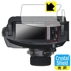 サンワ プロポ MT-5 用 Crystal Shield【 光沢 】保護フィルム (画面用) 日本製 自社製造直販
