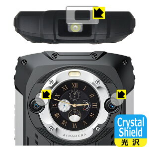 Crystal Shield�y ���� �z�ی�t�B���� Blackview BV9300 Pro (�J���������Y���p/�t���b�V�����C�g���ӕ��p) ���{�� ���А�������