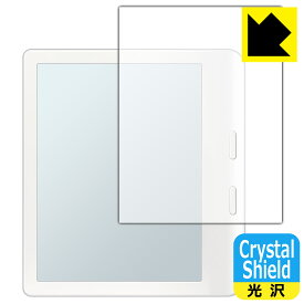Crystal Shield【光沢】保護フィルム Kobo Libra Colour 日本製 自社製造直販
