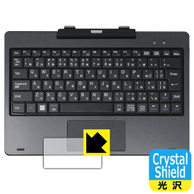 Crystal Shield【 光沢 】保護フィルム FRONTIER FRT270P (タッチパッド用) 3枚セット 日本製 自社製造直販