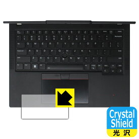 Crystal Shield【 光沢 】保護フィルム ThinkPad X13 Gen 4 (クリックパッド用) 日本製 自社製造直販