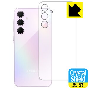 Crystal Shieldy  zیtB Galaxy A35 5G (wʗp) { А