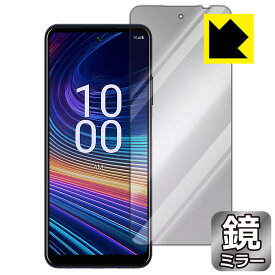 Mirror Shield 保護フィルム Celero 5G+ 2024 (画面用) 日本製 自社製造直販