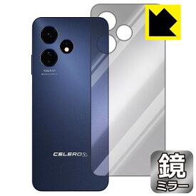 Mirror Shield 保護フィルム Celero 5G+ 2024 (背面用) 日本製 自社製造直販