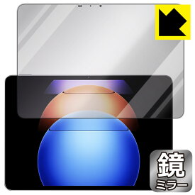 Mirror Shield 保護フィルム Xiaomi Pad 6S Pro 12.4 (画面用) 日本製 自社製造直販