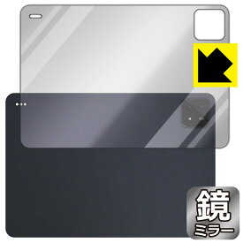 Mirror Shield 保護フィルム Xiaomi Pad 6S Pro 12.4 (背面用) 日本製 自社製造直販