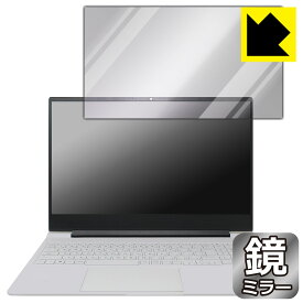 Mirror Shield 保護フィルム HP Victus 16-r0000 / 16-s0000シリーズ (画面用) 日本製 自社製造直販