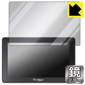 Mirror Shield 保護フィルム PORTKEYS BM5 III WR 日本製 自社製造直販