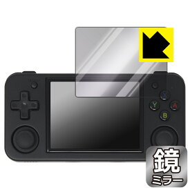 Mirror Shield 保護フィルム ANBERNIC RG35XX H 日本製 自社製造直販