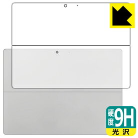 9H高硬度【 光沢 】保護フィルム Surface Pro 10 (2024年4月発売モデル) 背面用 日本製 自社製造直販