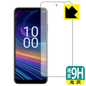 9H高硬度【 光沢 】保護フィルム Celero 5G+ 2024 (画面用) 日本製 自社製造直販