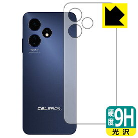 9H高硬度【 光沢 】保護フィルム Celero 5G+ 2024 (背面用) 日本製 自社製造直販