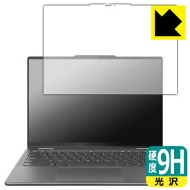 9H高硬度【 光沢 】保護フィルム Lenovo Yoga 7 2-in-1 Gen 9/Yoga 7i 2-in-1 Gen 9 (14型) 日本製 自社製造直販