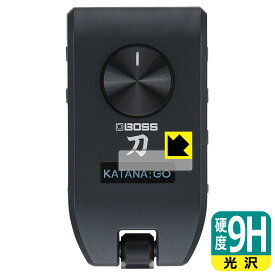 9H高硬度【光沢】保護フィルム BOSS KATANA:GO (ディスプレイ用) 日本製 自社製造直販