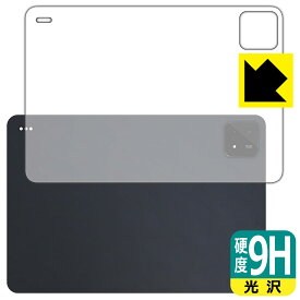 9H高硬度【 光沢 】保護フィルム Xiaomi Pad 6S Pro 12.4 (背面用) 日本製 自社製造直販