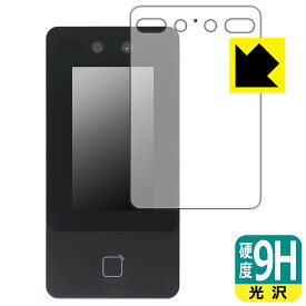 顔認証ターミナル DS342 (DS-K1T342DX) 用 9H高硬度【 光沢 】保護フィルム 日本製 自社製造直販