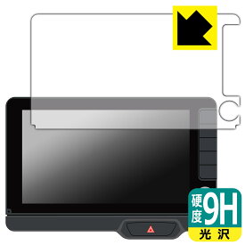 ホンダ N-BOX専用 9インチ Honda CONNECTナビ LXU-242NBi 用 9H高硬度【 光沢 】保護フィルム 日本製 自社製造直販