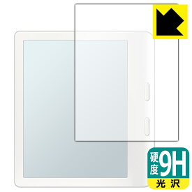 9H高硬度【 光沢 】保護フィルム Kobo Libra Colour 日本製 自社製造直販