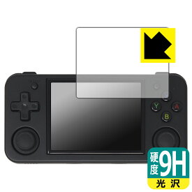 9H高硬度【 光沢 】保護フィルム ANBERNIC RG35XX H 日本製 自社製造直販