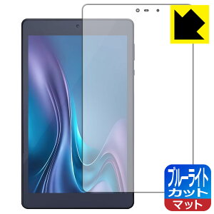 �u���[���C�g�J�b�g�y ���˒ጸ �z�ی�t�B���� LUCA Tablet 8�C���` TM083M4V1-B / AZTM083M4-AZ1B ���{�� ���А�������