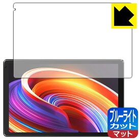 ブルーライトカット【 反射低減 】保護フィルム Dewsod OC101 / OC102 日本製 自社製造直販