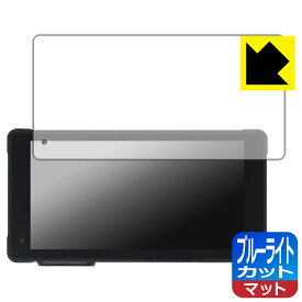 ブルーライトカット【 反射低減 】保護フィルム NikoMaku 5.5インチ バイク用 ドライブレコーダー SM-2 / SM-1C V2.0 日本製 自社製造直販