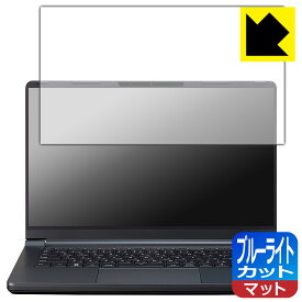 ブルーライトカット【 反射低減 】保護フィルム mouse F4シリーズ 日本製 自社製造直販