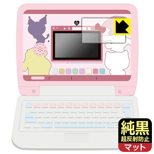 カメラでkawaii マウスできせかえ!サンリオキャラクターズ パソコン 用 純黒クリア【 超反射防止 】保護フィルム (画面用) 日本製 自社製造直販