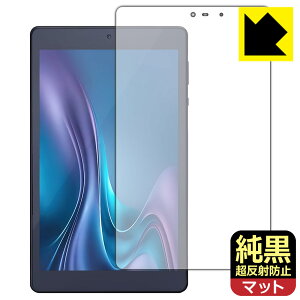 �����N���A�y �����˖h�~ �z�ی�t�B���� LUCA Tablet 8�C���` TM083M4V1-B / AZTM083M4-AZ1B ���{�� ���А�������