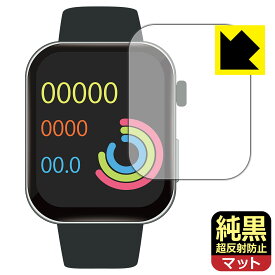 純黒クリア【 超反射防止 】保護フィルム スマートウォッチ F300 日本製 自社製造直販