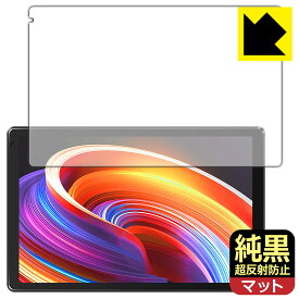 純黒クリア【 超反射防止 】保護フィルム Dewsod OC101 / OC102 日本製 自社製造直販