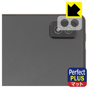 Perfect Shield Plusy ˒ጸ zیtB LUCA Tablet 10C` TM103M4V1-B / AZTM103M4-AZV1B (Yӕp) { А