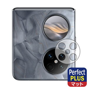 Perfect Shield Plus�y ���˒ጸ �z�ی�t�B���� HUAWEI Pocket 2 (�����Y���ӕ��p) ���{�� ���А�������
