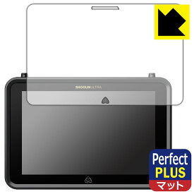 Perfect Shield Plus【 反射低減 】保護フィルム ATOMOS SHOGUN ULTRA ATOMSHGU01 日本製 自社製造直販