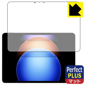 Perfect Shield Plus【 反射低減 】保護フィルム Xiaomi Pad 6S Pro 12.4 (画面用) 日本製 自社製造直販